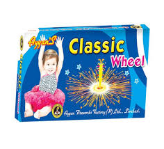 Classic Wheel - Ayyan